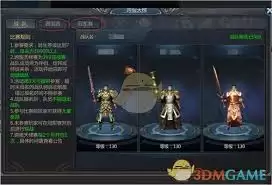 ����֮·������������ô��-����֮·���������ݴ򷨹���