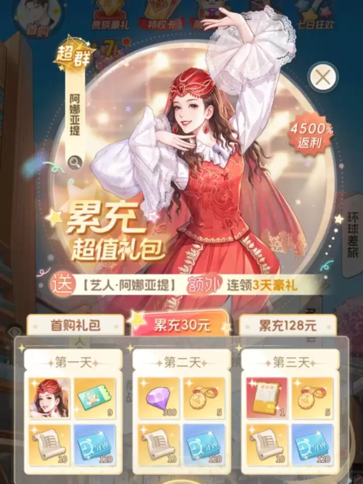 ��ʱ�аٻ��ǡ����˻�ȡͳ��