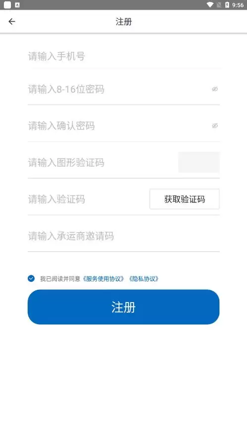 ����app����޸�����