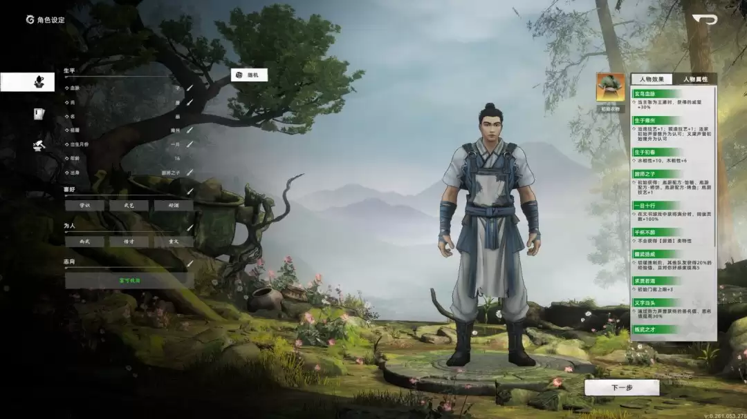 Steam�����ܱ�������RPG+SLG��������ð����Ϸ�ǳ���