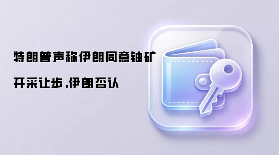 ��������������ͬ���˿󿪲��ò������ʷ���