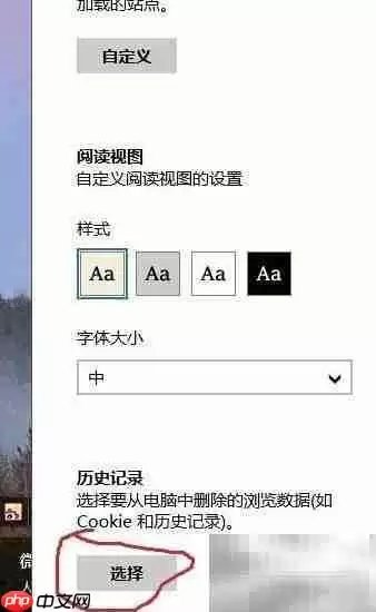 Win8 IEĬ�����������