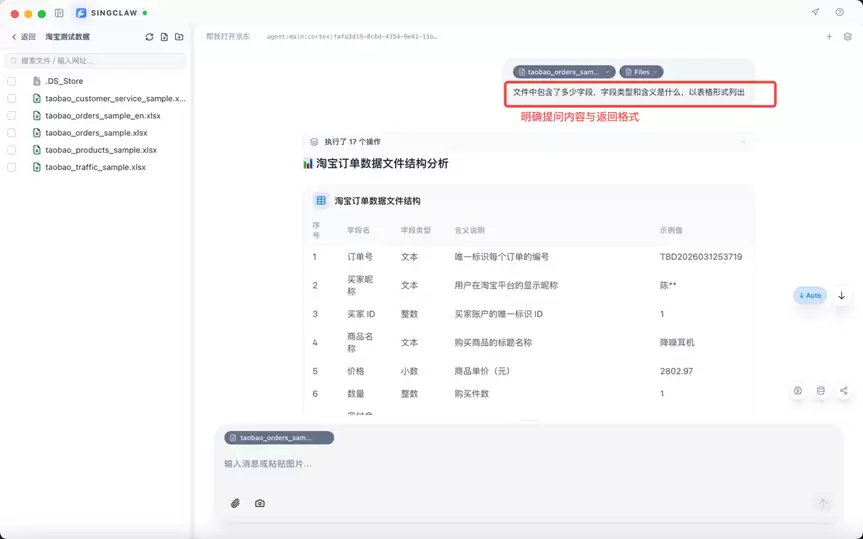 ��AI���������ݷ��� – �����Ҳ�ܳ�רҵ���棬����ϸ�̳�