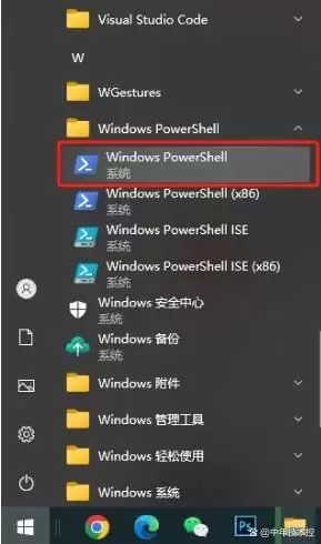 vscode����ն˲���ִ��������ô��