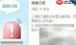 QQ��Ա���ֻ�ȡ����