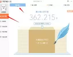 ��β鿴�ѹ�������뷨�����ٶ�