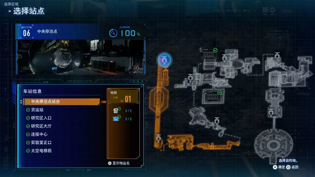 ��ʶ�ʴ��ڡ�����վ��С��ͼλ�÷���