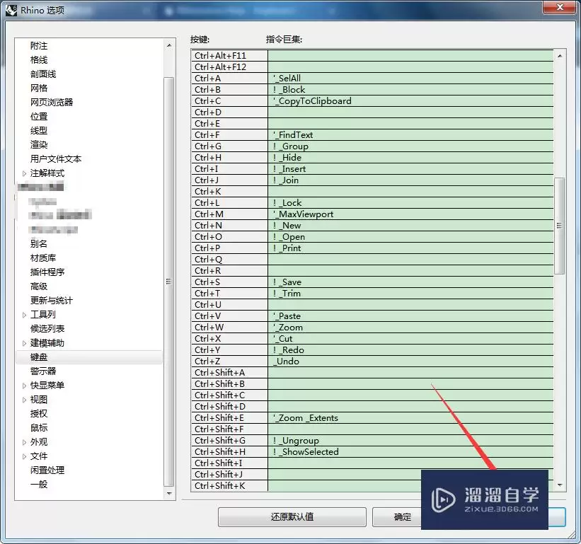 Ϭţrhino��ݼ�����Щ-Ϭţrhino��ʲô��ݼ�