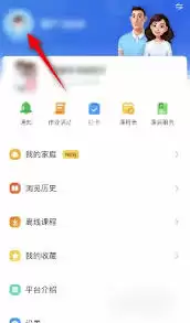 �ǻ���Сѧ��ƽ̨��θ���ͷ��