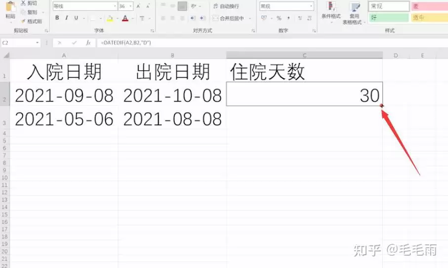 Excel��μ���ʱ���