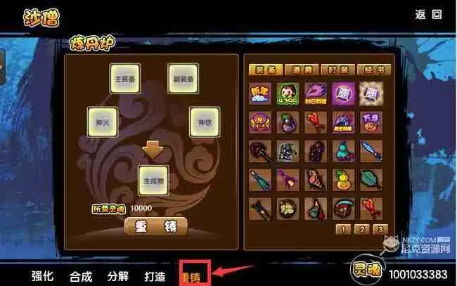 ��������3���������װ�� ����װ������