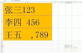 Excel����ú�����ȡ����