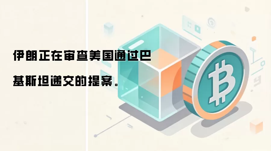 ���������������ͨ���ͻ�˹̹�ݽ����᰸��