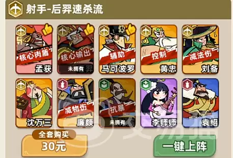 ����֮������칥���淨��������֮�ĸ߱����ٹ�����ʵսָ��