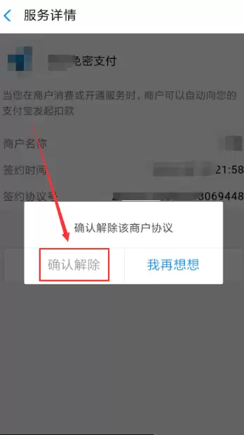 �������֧�����Զ��ۿ�