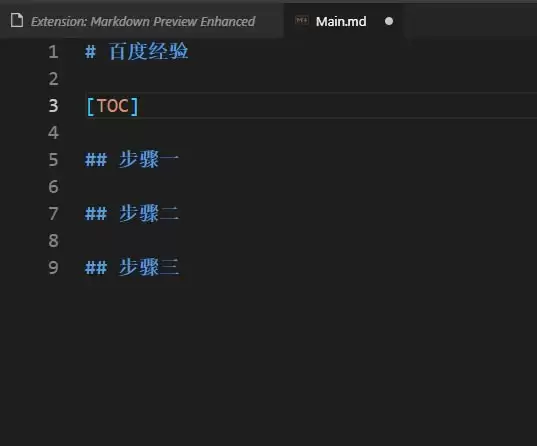 vscode��ôдmarkdown