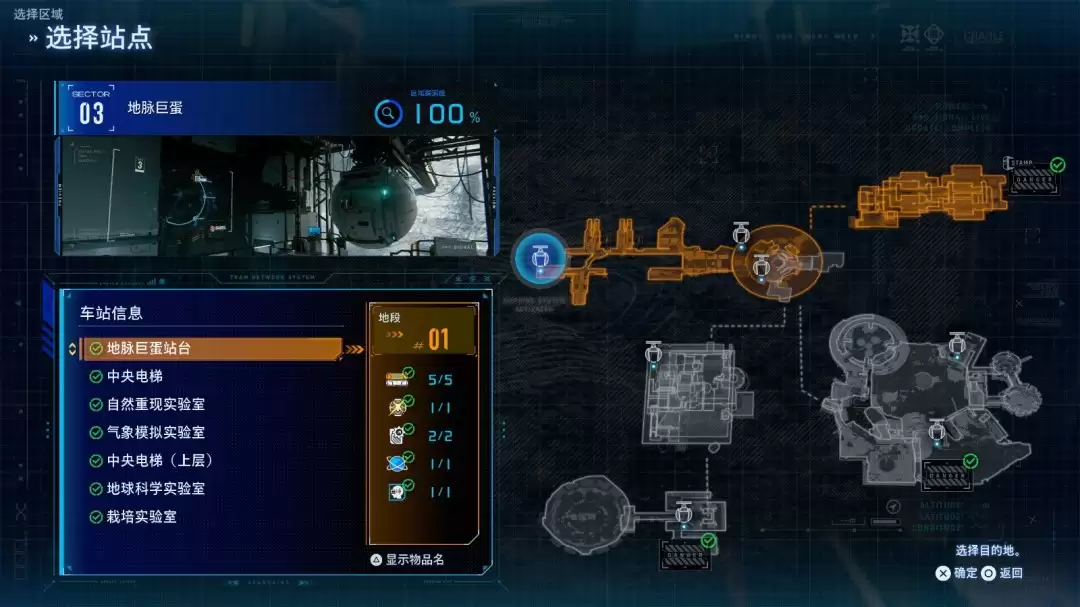 ��ʶ�ʴ��ڡ�����վ��С��ͼλ�÷���