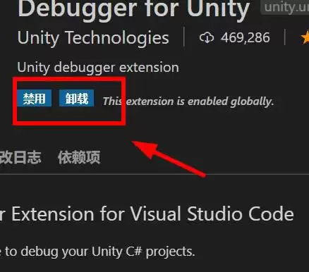 VSCode��ΰ�װU3D��չ���