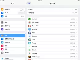 ׼��app���ɾ�����˵���