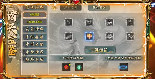 ������ը���졷��װ��ȡ����