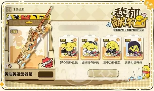 ս˫����ʲ������С�����������ʱ��ս˫����ʲ������С������ǰհ��������������