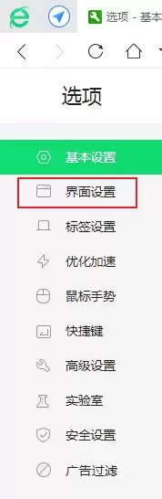 360�����ѡ����ҳ�����Զ���������ѡ����ô����?