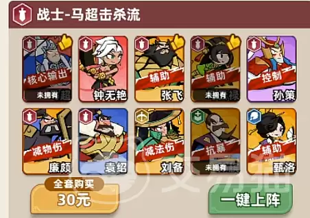 ����֮����սʿ�������淨�������֮�ĸ�ʤ����սʿ������Ӫָ��