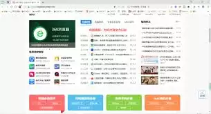 360�����������ز����-360��������ز�����ķ�������