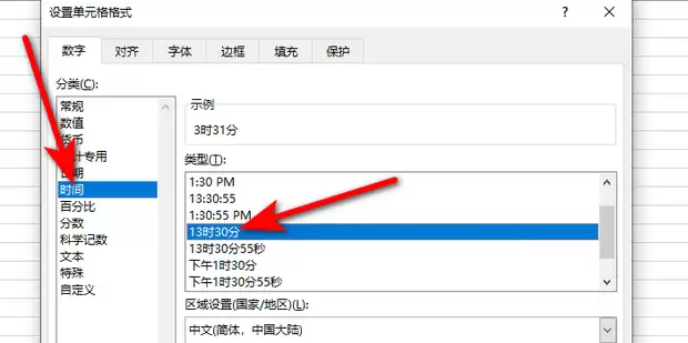 Excel��μ���ʱ���