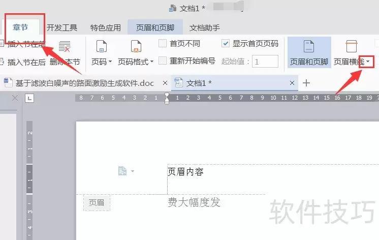 �̼��ֻ�����θ����������»���-�̼��ֻ����������������»��ߵķ�ʽ