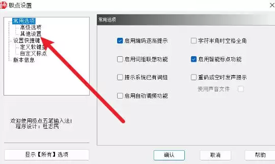����������뷨��ô�����Զ�תӢ�ĵ��ַ���-�����Զ�תӢ�ĵ��ַ�������ϸ����