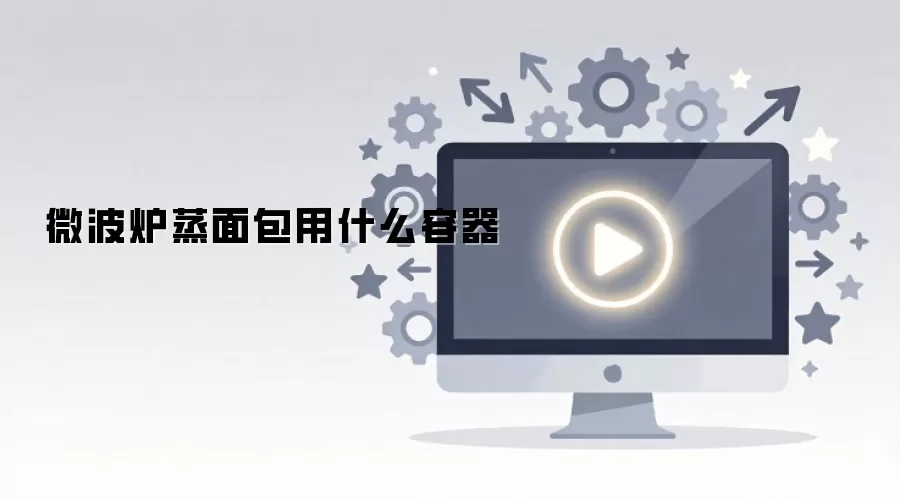 ΢��¯�������ʲô����