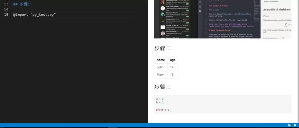 vscode��ôдmarkdown