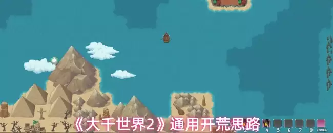 ����ǧ����2��ͨ�ÿ���˼·