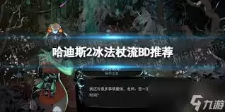 ����˹2ͷ­����BD��ôѡ