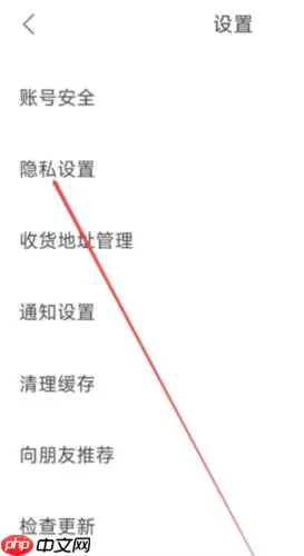 ������Ժapp��˽����λ��