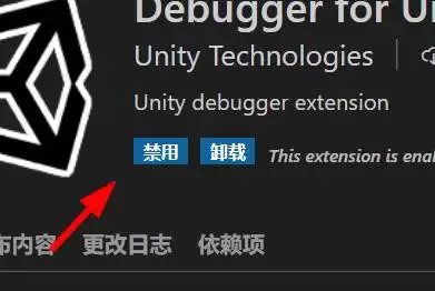 VSCode��ΰ�װU3D��չ���