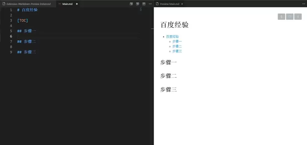 vscode��ôдmarkdown