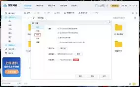 �ٶ���������ڲ��������¹���-�ٶ����̲��������¹��̷̳ܽ���