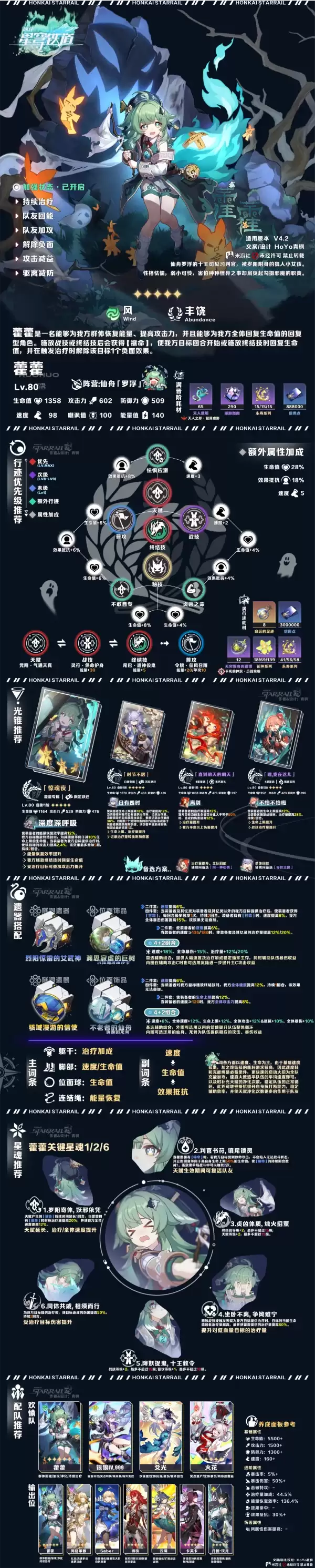 �����������������V4.2 ��޽޽��ح���Ƽ�ǿ��������