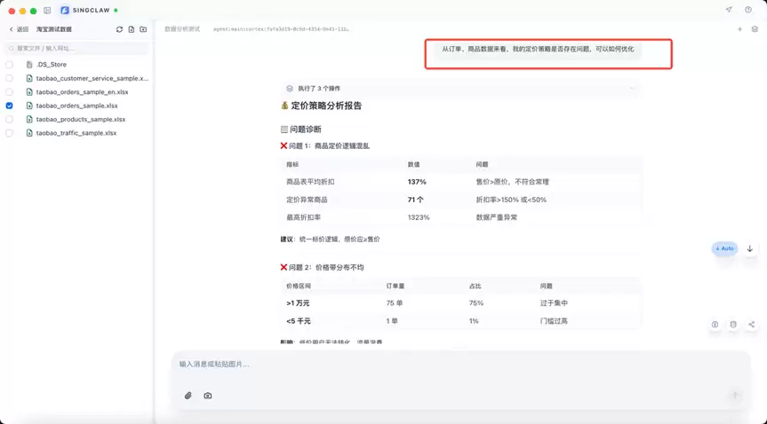 ��AI���������ݷ��� – �����Ҳ�ܳ�רҵ���棬����ϸ�̳�