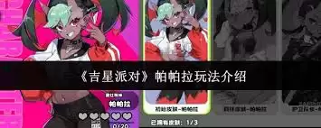 �����ɶ���������ô��-�����ɶ��������淨����