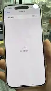 ƻ��16promax������26ϵͳ�������