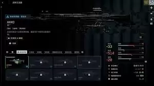 ս��6ǹеͼ������Щ