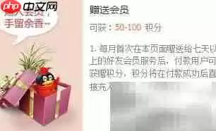 QQ��Ա���ֻ�ȡ����