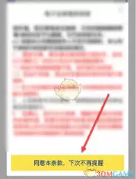 �°���app���ȡ��ԤԼ�ļ�����-�°���appȡ��ԤԼ�ļ����̵ķ���