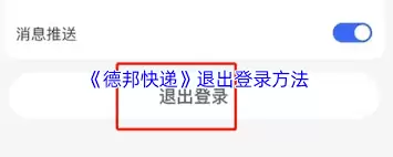 �°���app���ȡ��ԤԼ�ļ�����-�°���appȡ��ԤԼ�ļ����̵ķ���