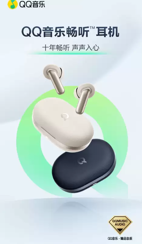 ȫ���׿��ʡ2000Ԫ QQ���ֳ�����������ʮ������