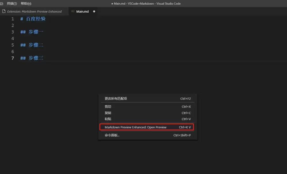 vscode��ôдmarkdown