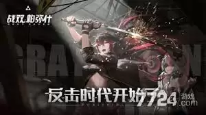 ս˫����ʲ����������δ���-ս˫����ʲ����������ô��������